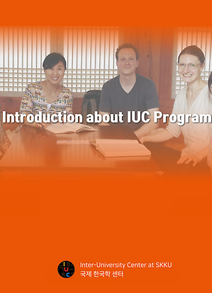IUC Program Brochure